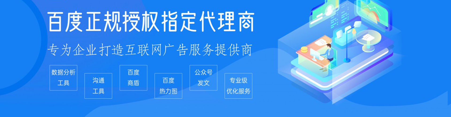 长泰小红书信息流
