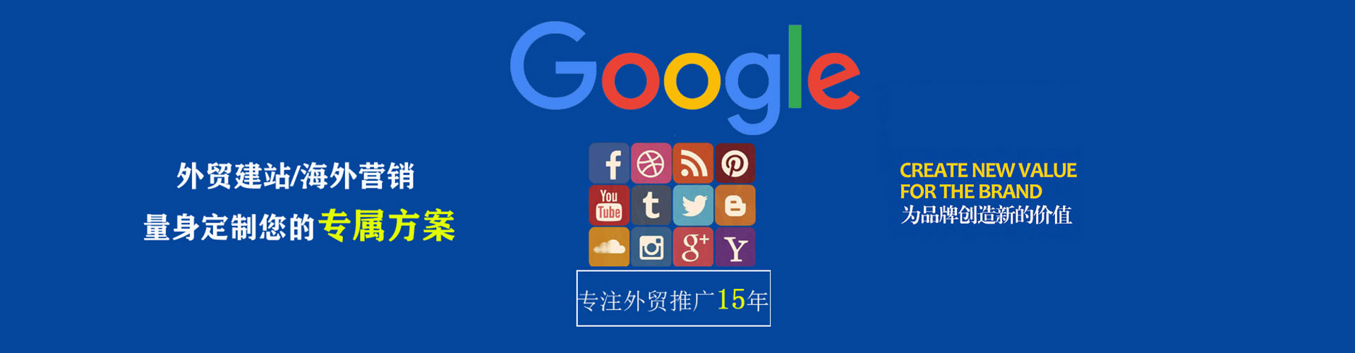 长泰百度网络推广