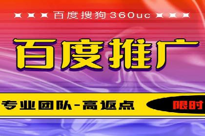 SEM竞价专员如何提升广告转化率
