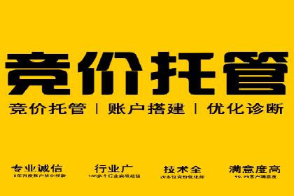 推广竞价实战：看这些品牌如何脱颖而出